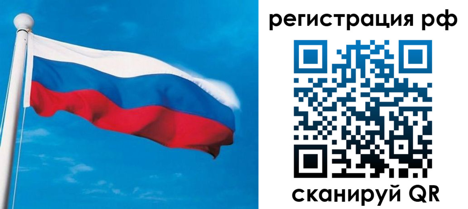 временная регистрация 2025 в Карачеве