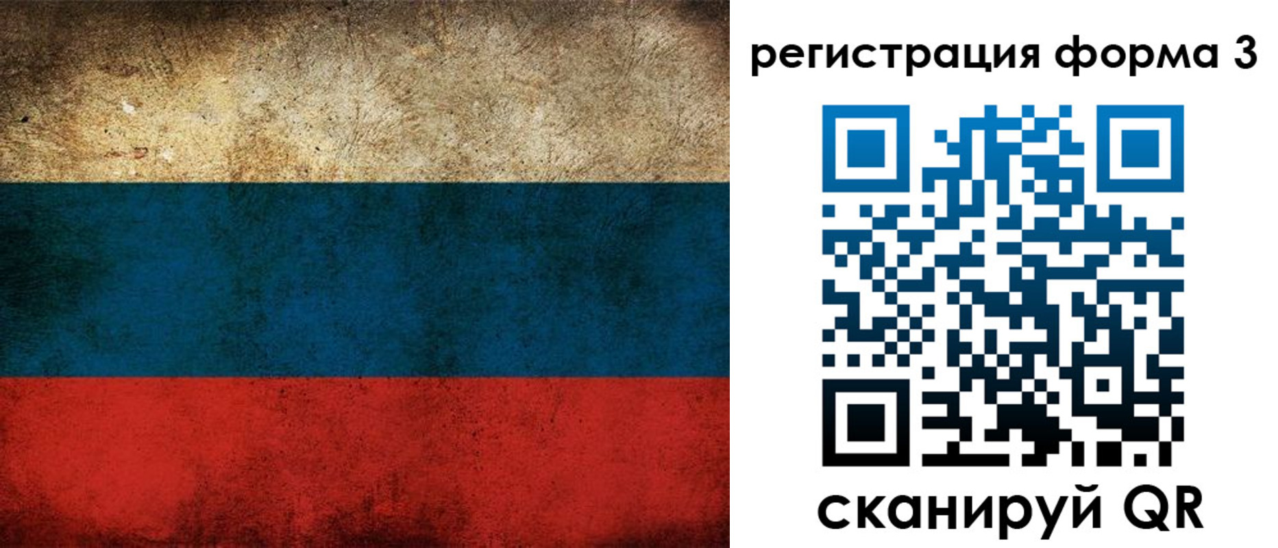 временная регистрация адрес в Карачеве