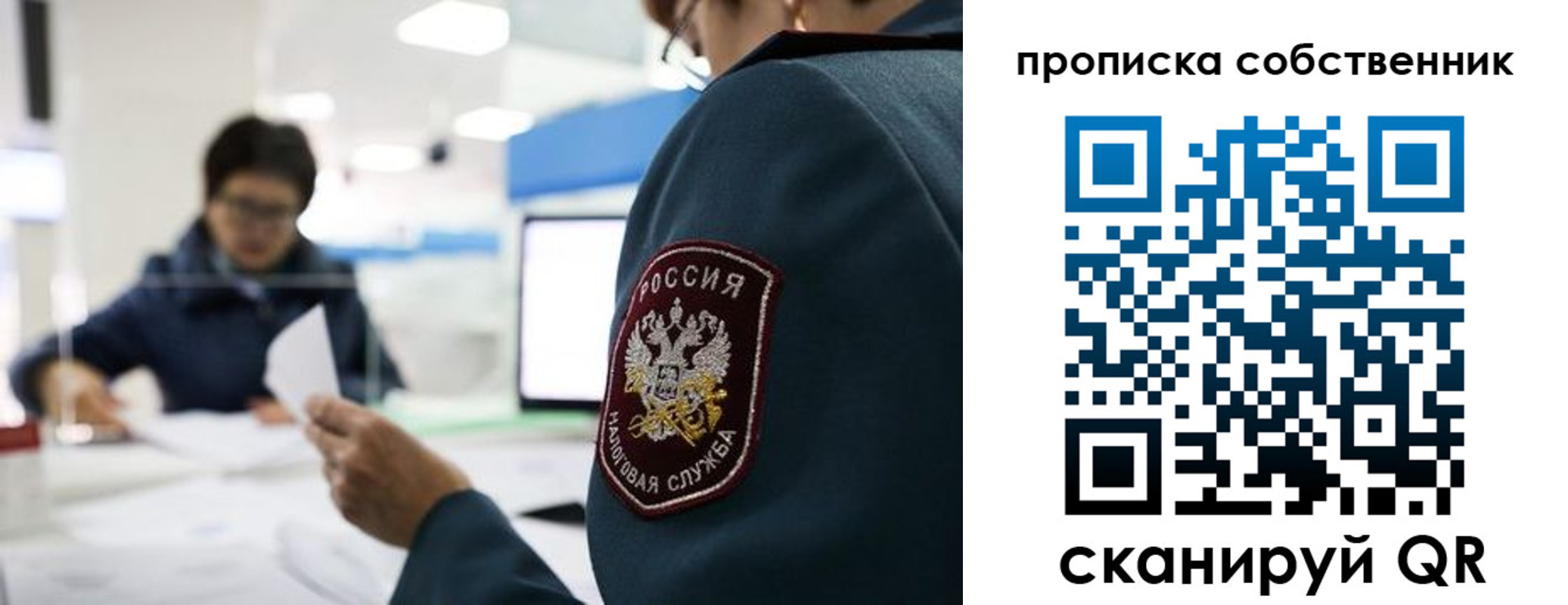 временная регистрация недорого в Карачеве
