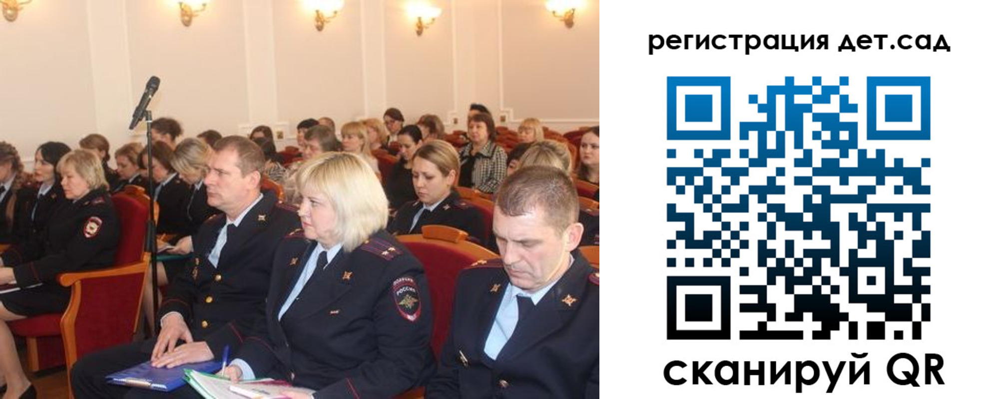 прописка регистрация в Карачеве