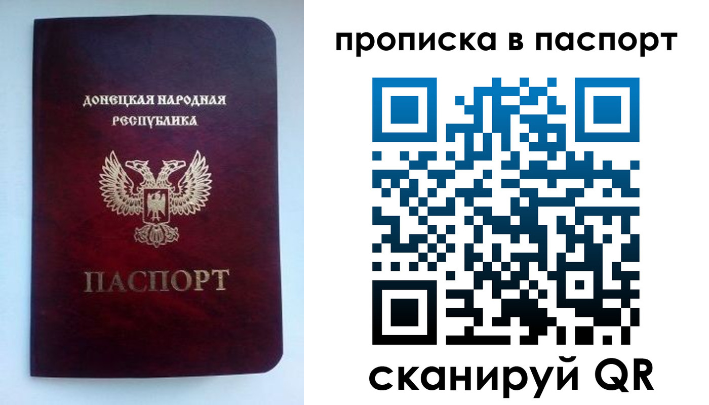 прописка иностранных граждан в Карачеве