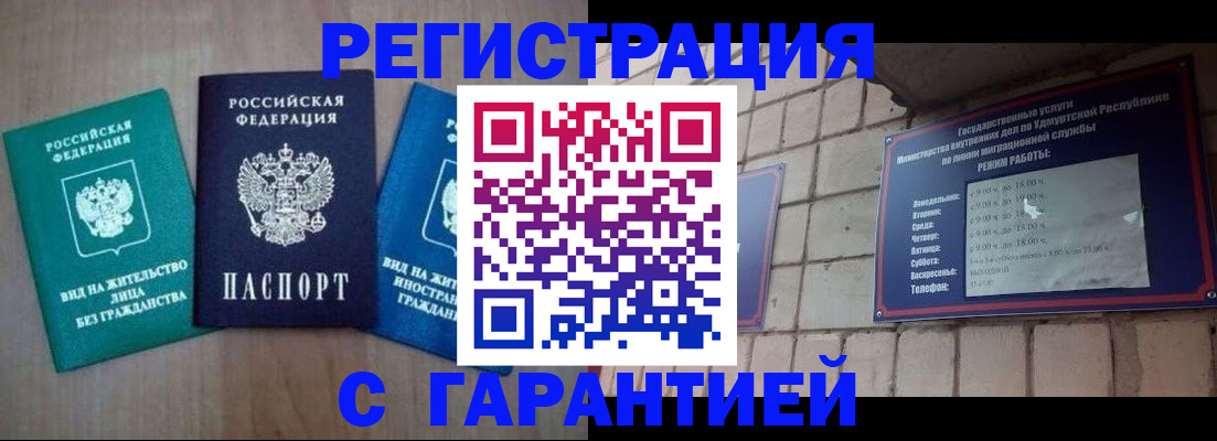 где прописаться в Карачеве