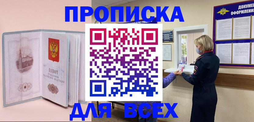 регистрация для школы в Карачеве